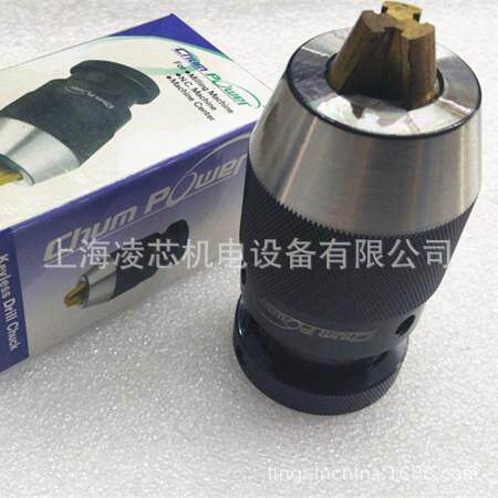 铨宝chum power自紧钻夹头 重型涂钛爪0.3-13 JT 3-16S B18高精度