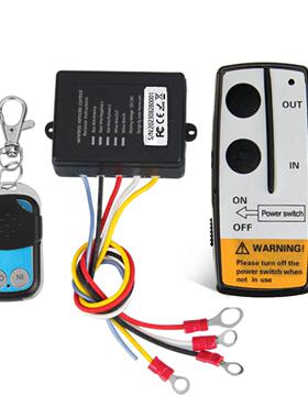 9-24V无线电动绞盘控制器起锚器船艇配件船锚无线