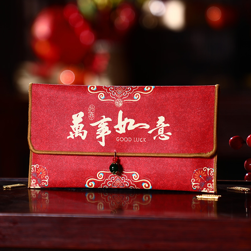 红包结婚专用万里挑一2025新款高级感订婚万元改口费见面礼布艺