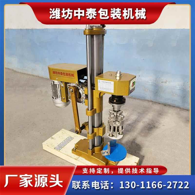 半自动铝盖封口机茅型瓶酒瓶台式封口旋盖机玻璃瓶铝盖封盖轧盖机