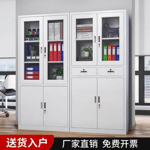 钢制办公文件柜财务会计资料玻璃中二斗铁皮柜加厚款