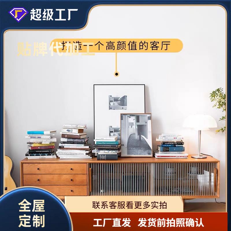 【电视柜】日式木质客厅电视柜现代简约白橡木北欧电视柜