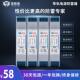 雷巽源 防雷导轨低压电源防雷器弱电压防雷器电源5V12V24V48V110V