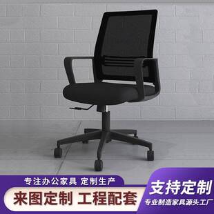 滑轮椅子靠背现代简易会议室办公室单人员工职员钢制脚可调节坐椅