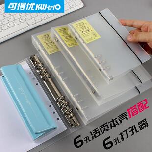 ring leaf binder活页夹 loose 2holes folder file