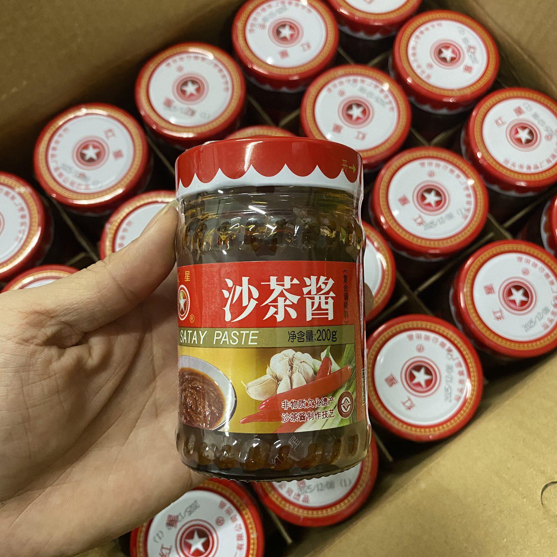 潮汕特产沙爹酱沙茶王红星沙茶酱200g瓶装牛肉火锅蘸料炒粿拌面酱