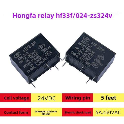 宏发HF33F/024-ZS3 24V继电器HF33F/012-ZSHF33F/012-HS3 024-HS3