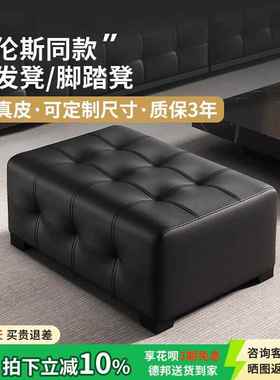 客厅劳伦斯沙发凳长条储物搁脚凳矮凳黑色单人方形沙发贵妃脚踏凳