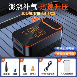 车载充车泵便打气汽车摩389托无线大功气率充携气充满自停带灯充