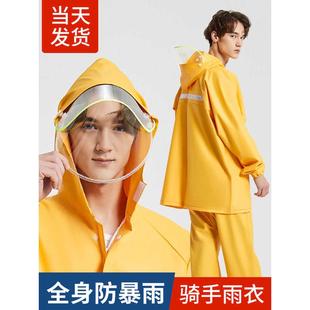 雨衣雨裤 全身防暴雨电动车连体分体外卖骑行加厚雨披 套装 男女长款