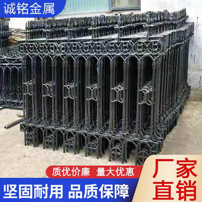 铸铁护栏铁艺围墙生铁球墨围栏玛钢栏杆锌钢热镀锌庭院小区栅栏