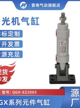 砂光机QGX-EZ 20X5普南putnam带双耳座迷你气缸小型气动配件大全