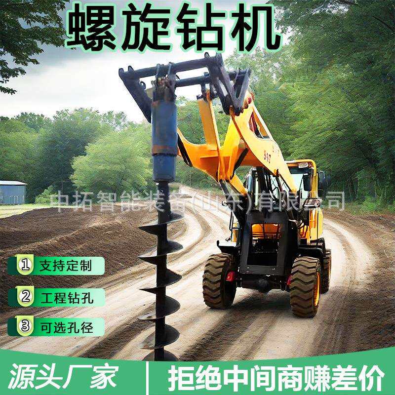 挖机改装螺旋钻机液压动力头螺旋打桩机工地液压旋挖钻机