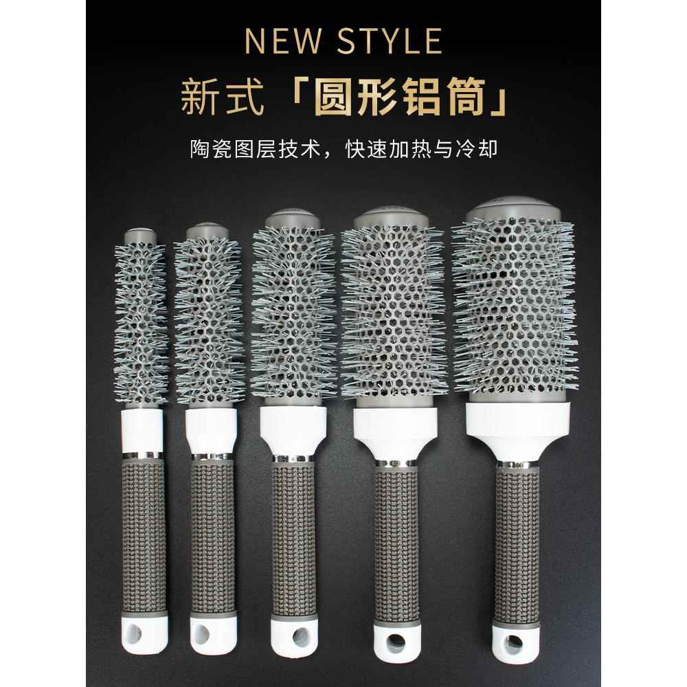圆滚梳发廊专业吹造型大号小耐高温卷发理发店美发专用梳子发型师