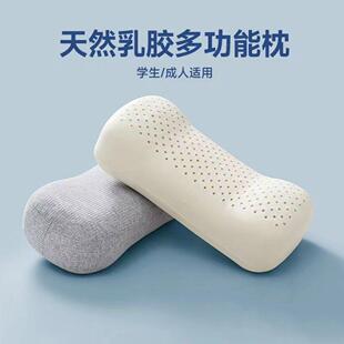 天然乳胶午睡枕学生午休便携枕头多功能趴睡办公室睡觉靠垫抱
