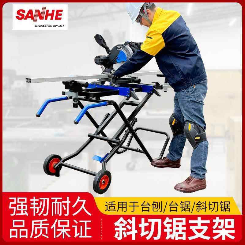 三和厂家多功能斜切锯支架便携式界铝机工作台木工移动支架,金属材料及制品,铝型材配件,淘宝优惠券,粉丝福利购,淘宝优惠卷