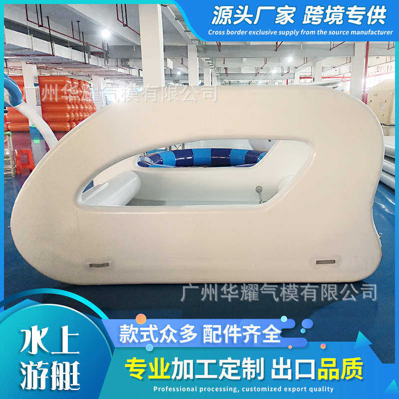 厂家水上充气游艇户外钓鱼充气船太阳能景区电动游船动力浮台