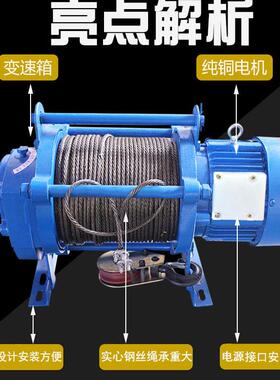 j8卷扬机家用小型起重机提升机多功能22小吊机电动葫芦0v2吨1小g3