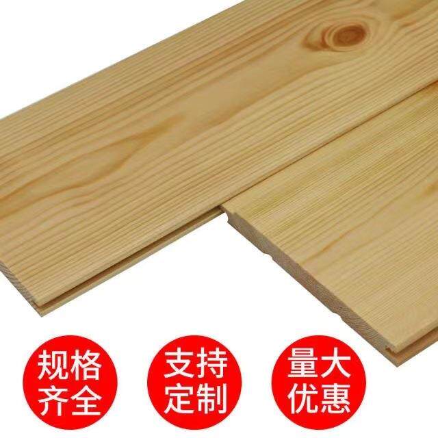 实木免漆扣板杉木墙裙板实木护墙板吊顶桑拿板防腐木板汗蒸房墙板