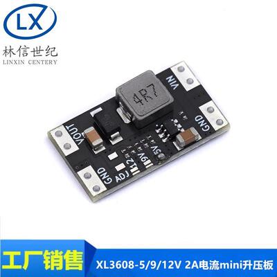 原装正品 XL3608-5/9/12V 2A电流mini升压板 DC-DC开关电源模块