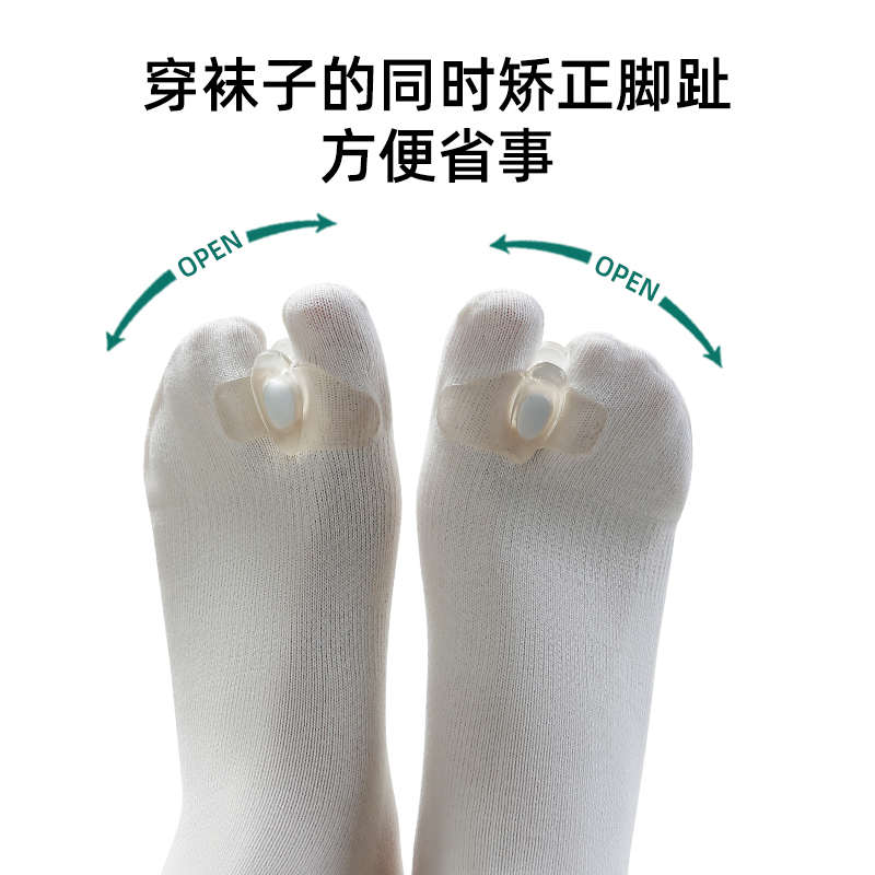 德国脚趾矫正器拇指外翻分趾器大脚骨纠正神器分趾袜分离器女袜套