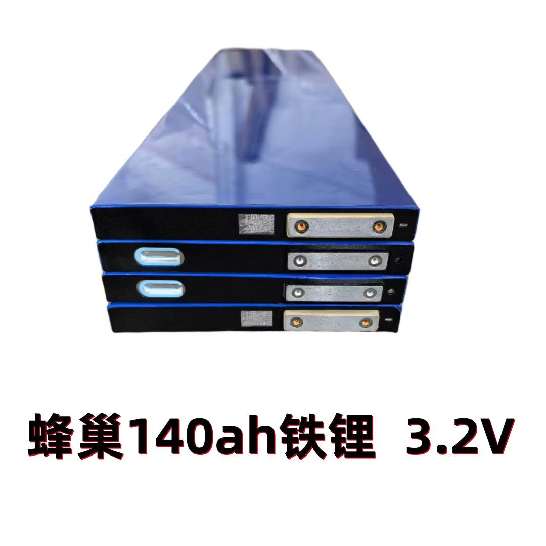 全新140ah刀片电芯三四轮电动观光车动力储能锂电池大容量
