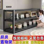 家用厨房落xiy4MZxY架地多收纳置架台面延长物工作台多功能靠层墙