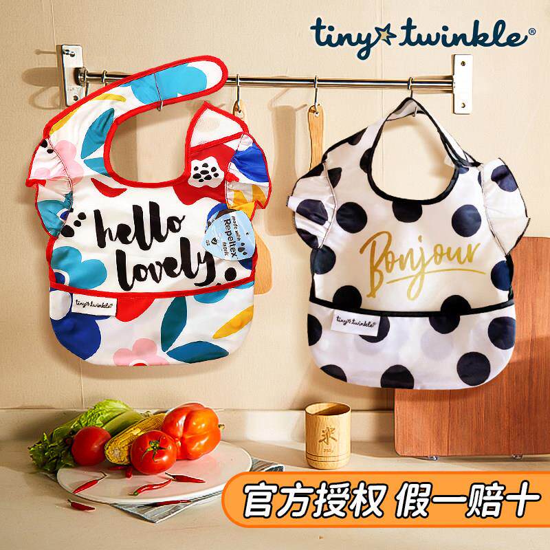 tiny twinkle围兜儿童宝宝防水吃饭硅胶辅食兜围嘴婴儿超软食饭兜