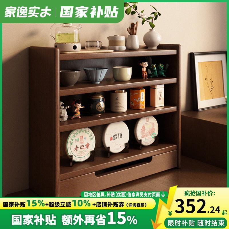 实木茶水架置物架咖啡杯收纳层架茶杯壁挂展示架桌面格架多层杯子