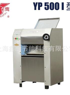 压面机Y550900商用不锈钢揉压鹰面皮机大型食P堂包子面点自动银面