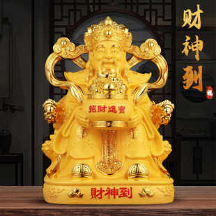 财神爷财神招财进宝招财家用摆件客厅店铺公司玄关开业乔迁礼品