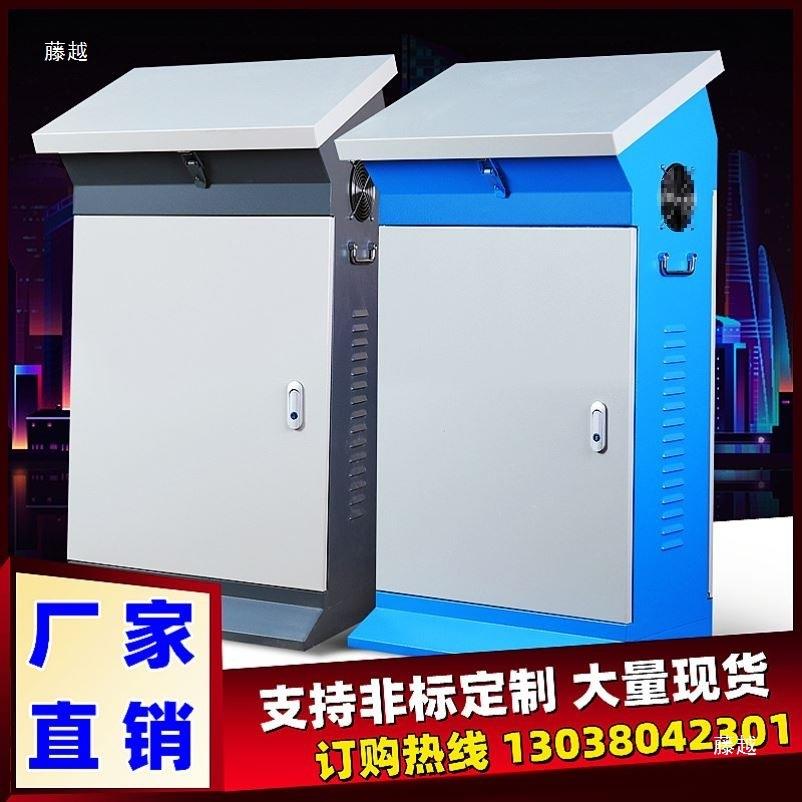 机械基业箱机箱配电柜工程电气柜琴式斜面操作柜落地式操作台车间