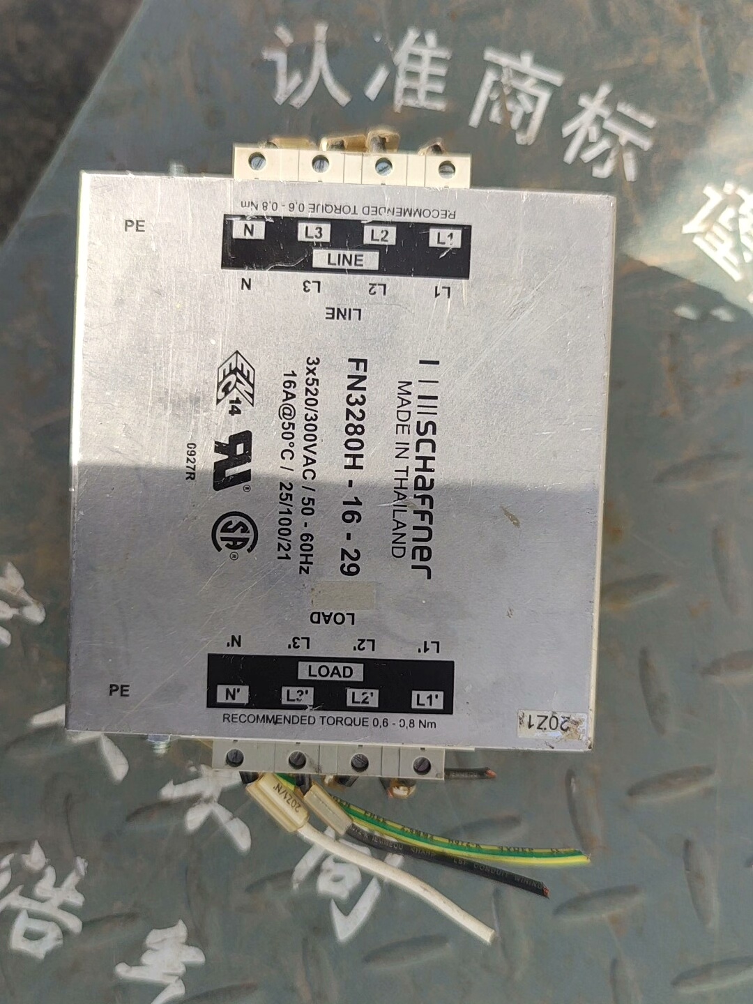 夏弗纳，FN3280H-16-29进口滤波器，拆机件。