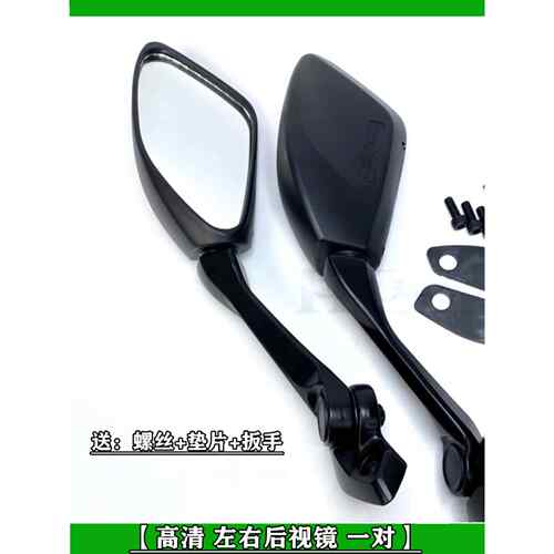 适用于铃木Gsx250R后视镜Gsx250反光镜倒车镜左右后视镜分厂精品