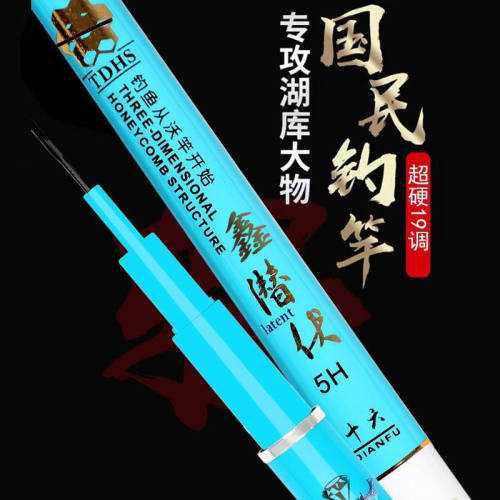 鱼竿56黑坑鱼竿超轻超硬28调19调台钓竿碳素竿钓鱼竿套装
