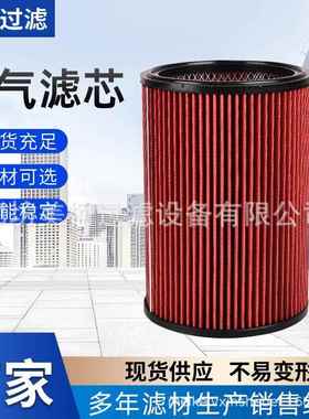 替代空气滤芯196-8518/177-7375适用于船舶1968518发电机组滤筒