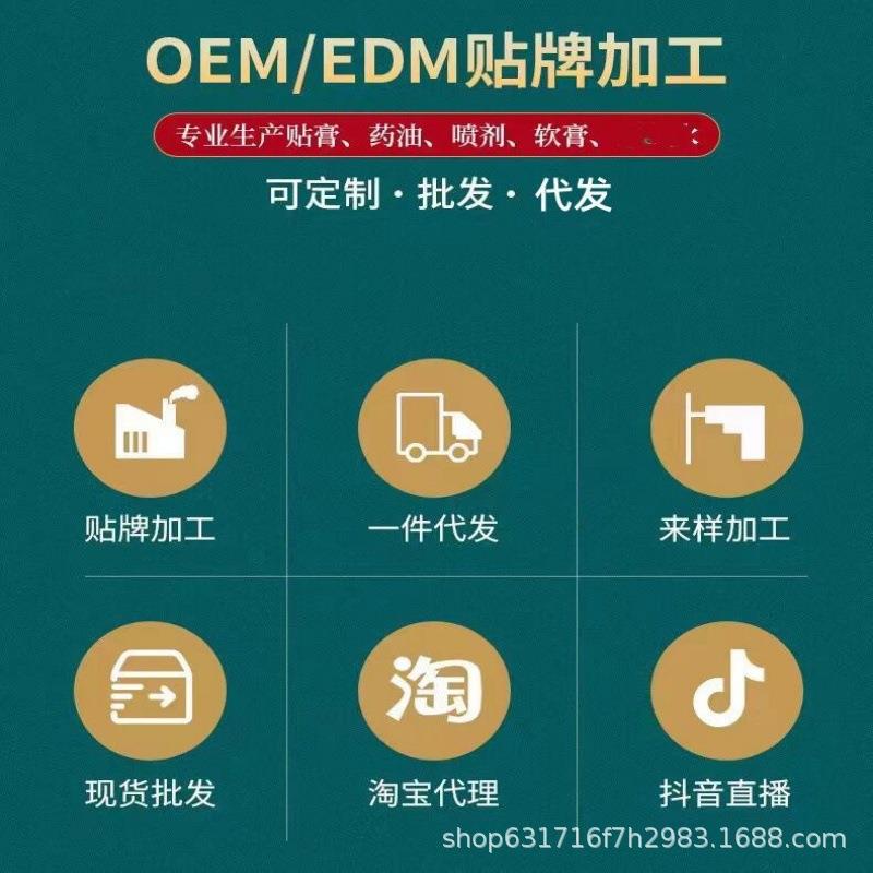 旗舰店官方正品抖音同款新款叶黄素滴眼液眼药迎水风流泪眼干涩视