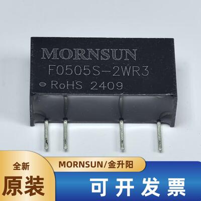 F0505S-2WR3/0503/0509/0512/0515/0524金升阳DC-DC电源模组2W