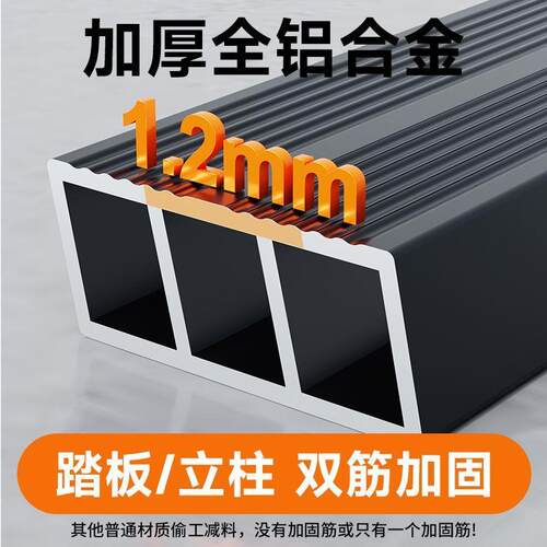 G2K折叠家用人字梯铝合金加厚梯子折叠伸缩室内多功能双侧便携工