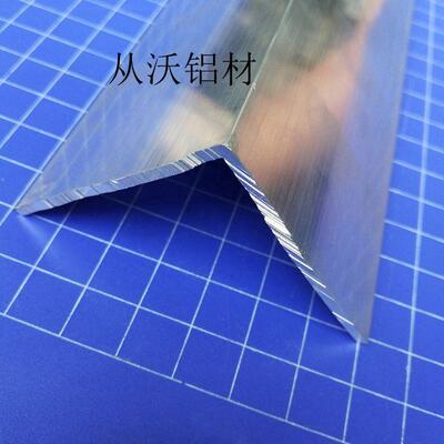 直销50x50x2mm铝合金角铝直角等边角铝L型铝材铝角码6063铝型材