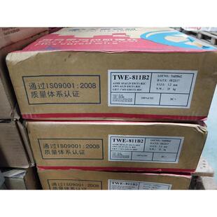 昆山天泰TIG 1CM 2CM耐热钢焊丝ER80S B3焊丝R30 ER90S