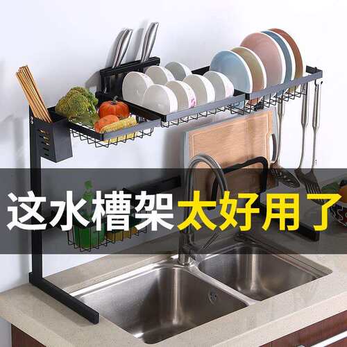 新款厨房多功能置物架水槽洗碗池沥水架晾碗碟架厨具收纳架