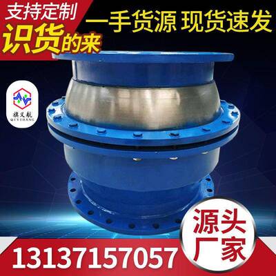 QB/E型球形补偿器?防沉降球形补偿器三维双球可挠性万向接头DN20