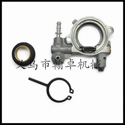 MS024 026 240 260机油泵 蜗杆 勾 油锯链锯配件Oil Pump