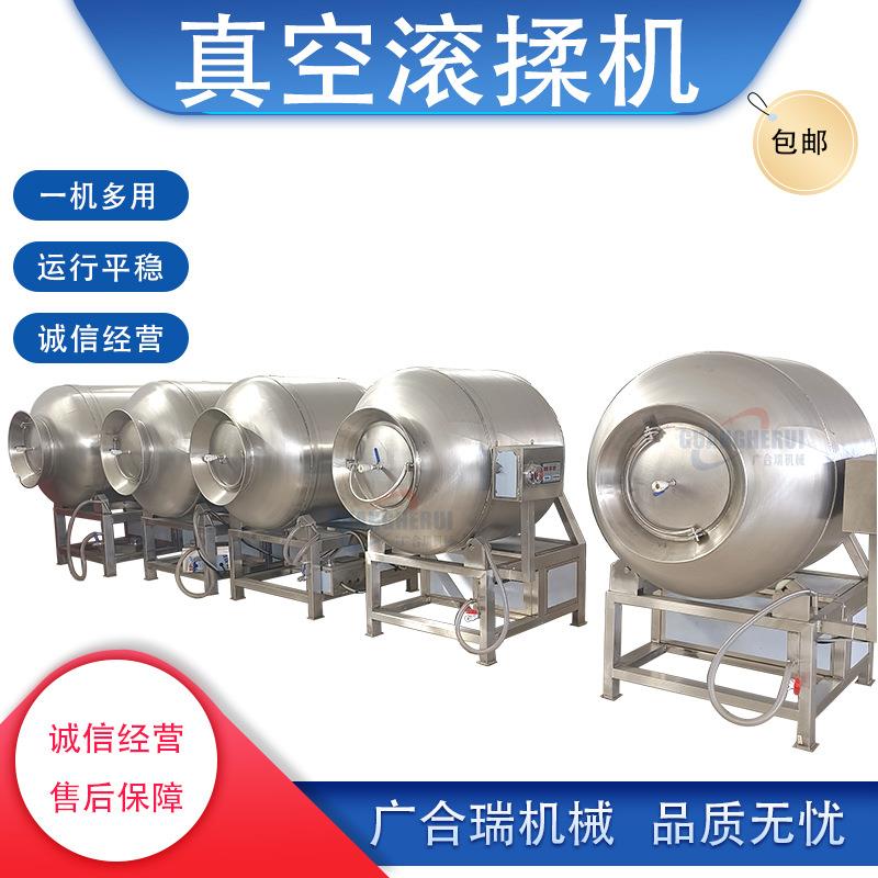 不锈钢真空滚揉机肉类腌制嫩化机泡菜牛肉酱板鸭扒鸡腌制入味机