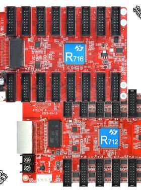 HD-R712 R708 R716 K12 K08全彩 彩LED显示屏接收卡灰度同异步播