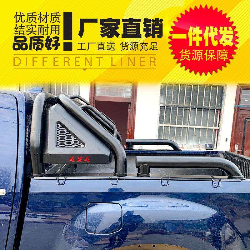 长城炮双龙tacoma塔库玛DMAX海拉克斯皮卡车带网护栏防滚架龙门架