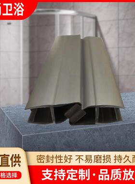 厂家淋浴房磁吸条浴室玻璃门防水密封条卫浴门挡水胶条黑色