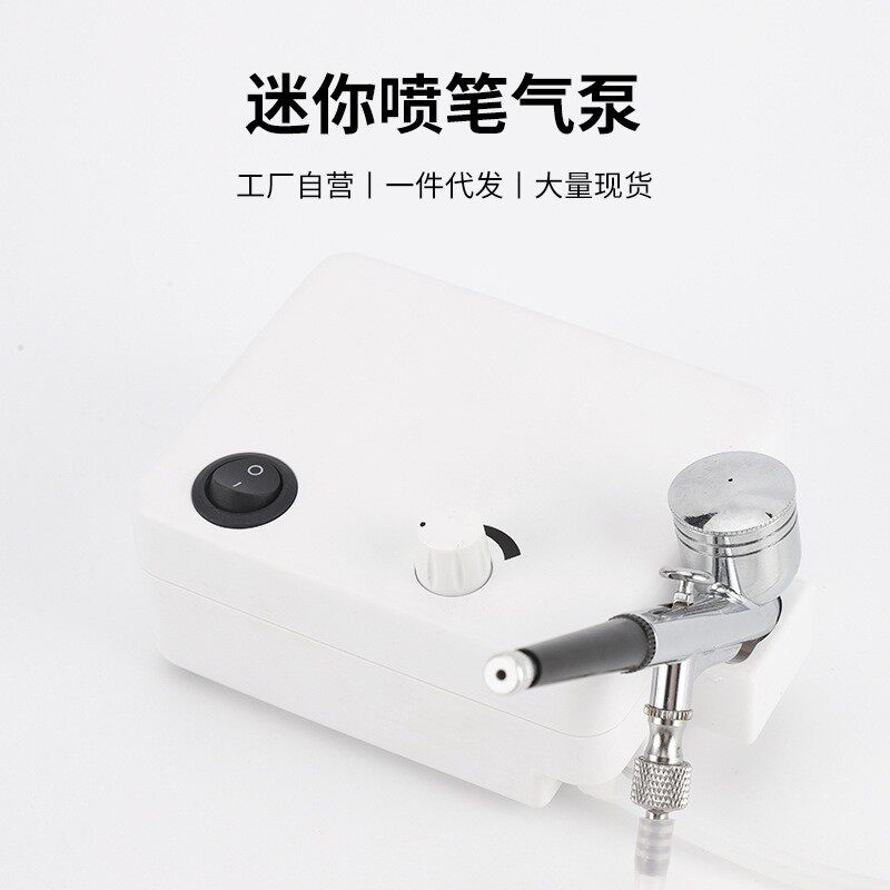 无极调速迷你喷笔气模型美甲蛋糕上色 球鞋喷漆 厂家直供跨境