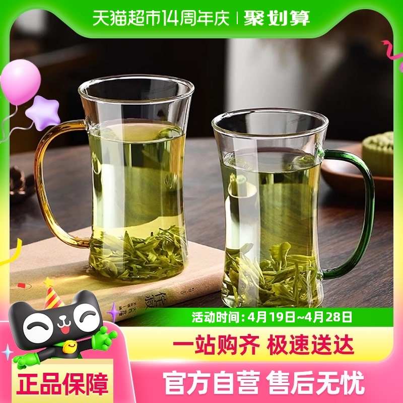 包邮耐高温玻璃杯套装绿茶杯家用待客泡茶杯带把手花茶杯